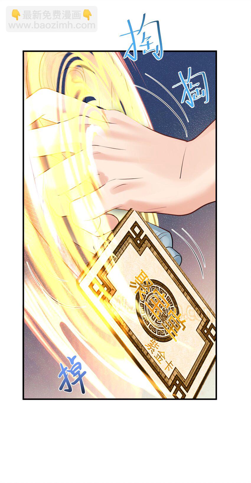 054 炼丹师工会29
