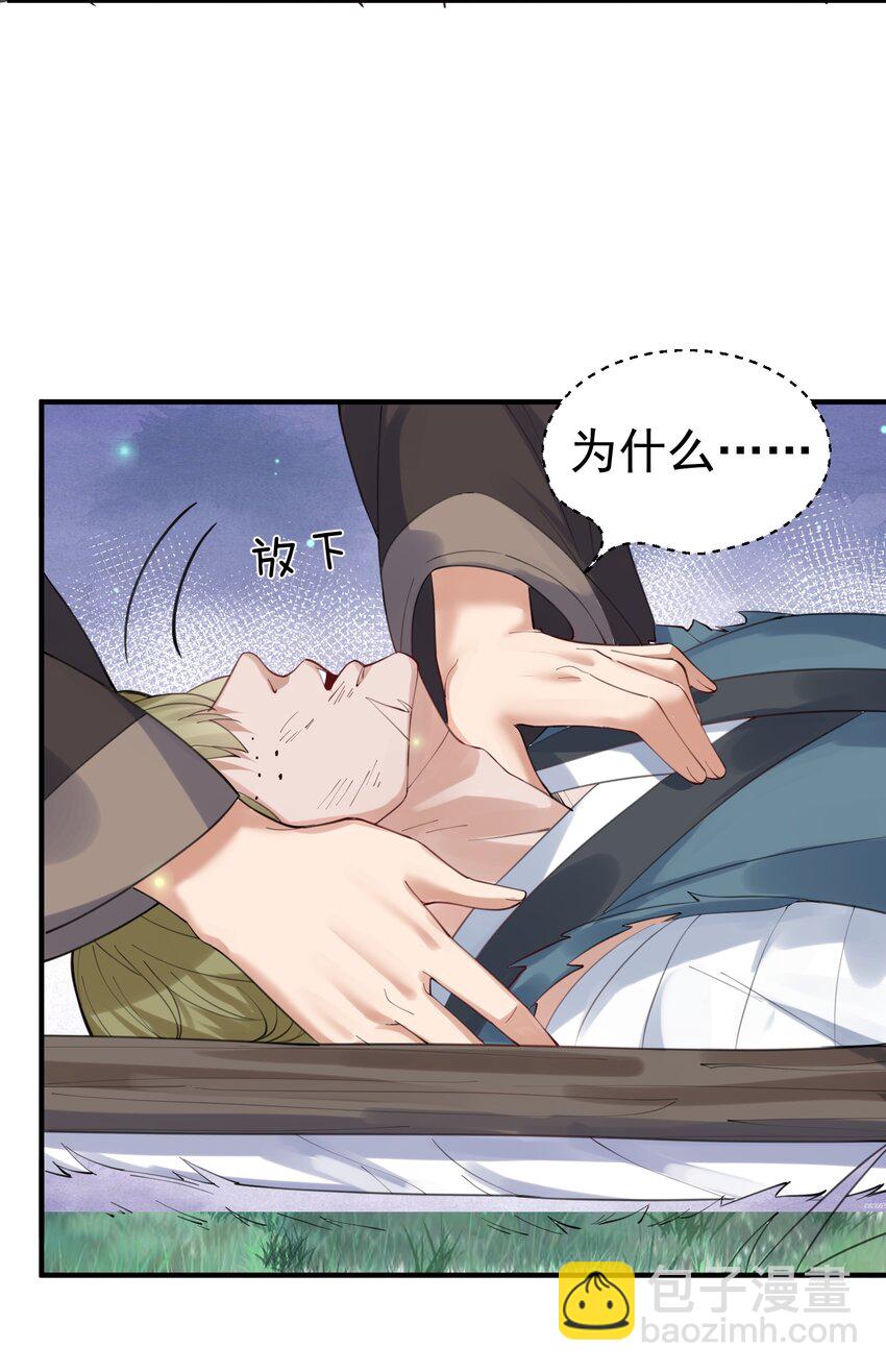 054 炼丹师工会3