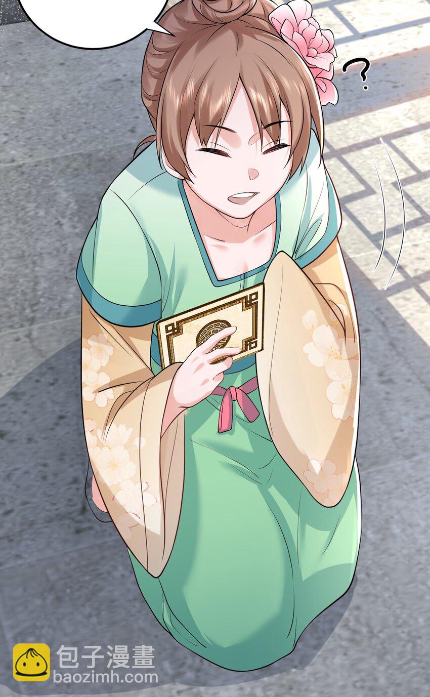 054 炼丹师工会31