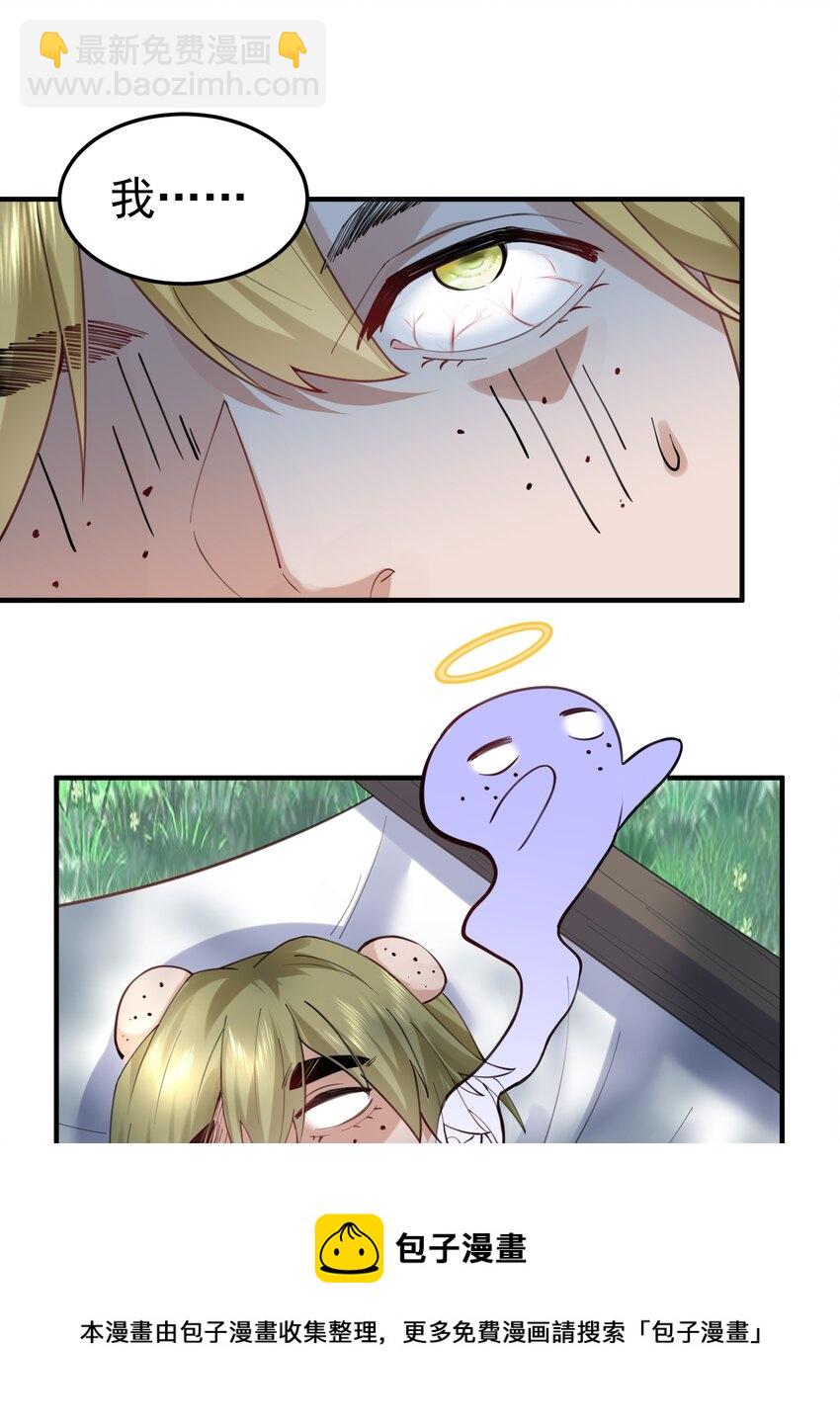 054 炼丹师工会8