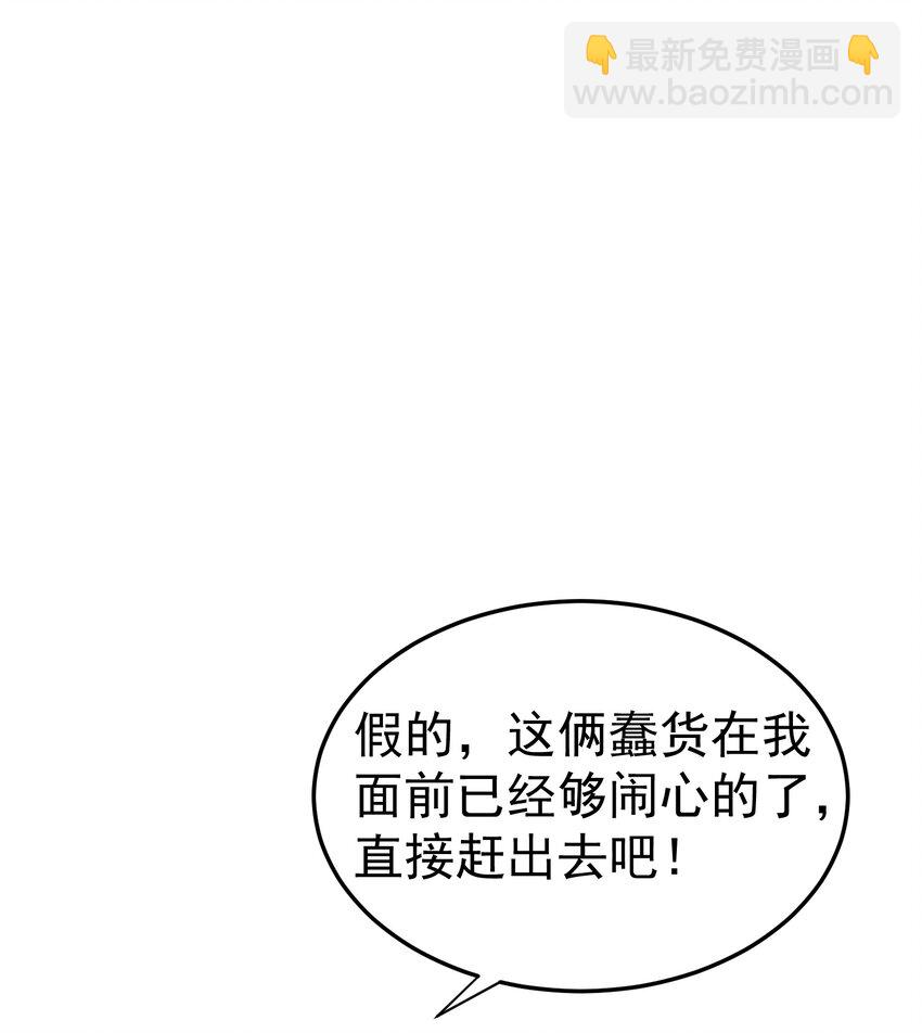 055 又以身相许？！1
