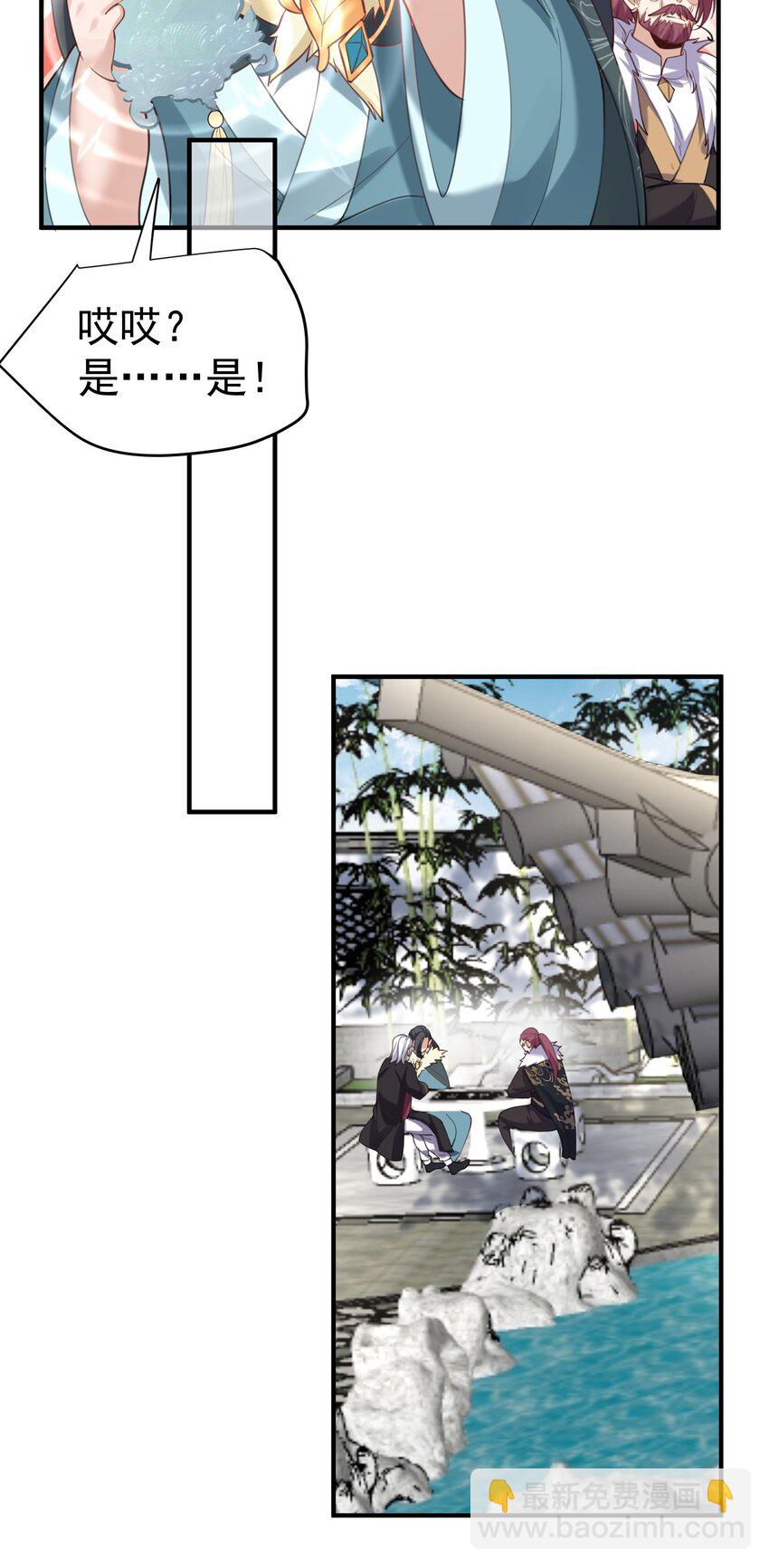 055 又以身相许？！10