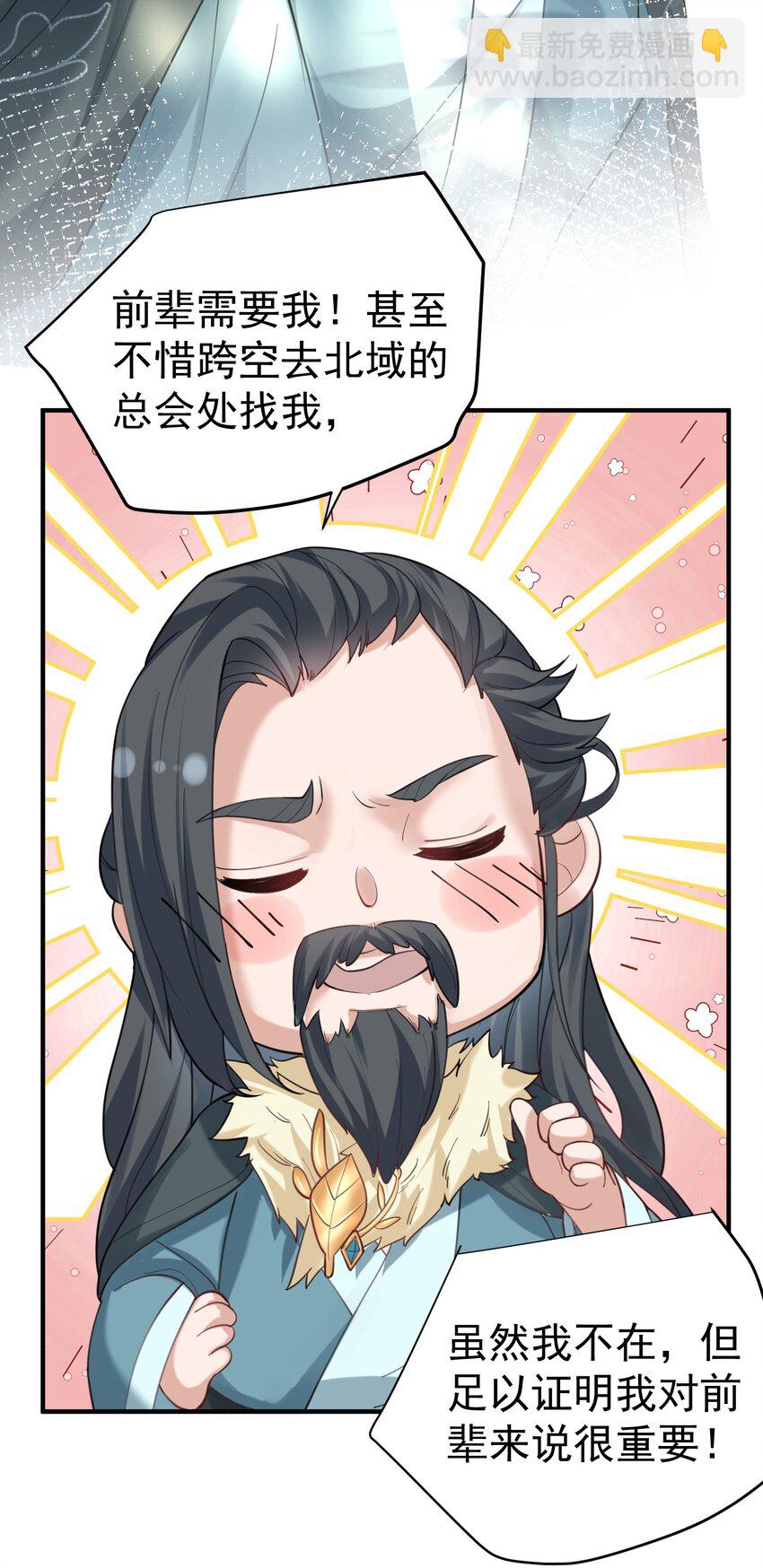 055 又以身相许？！13