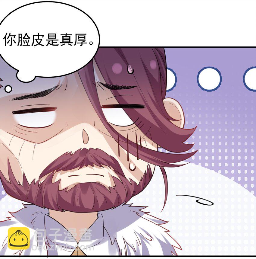 055 又以身相许？！14