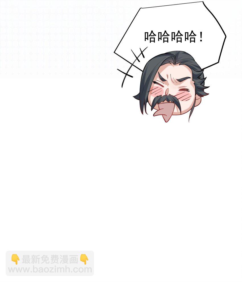 055 又以身相许？！15