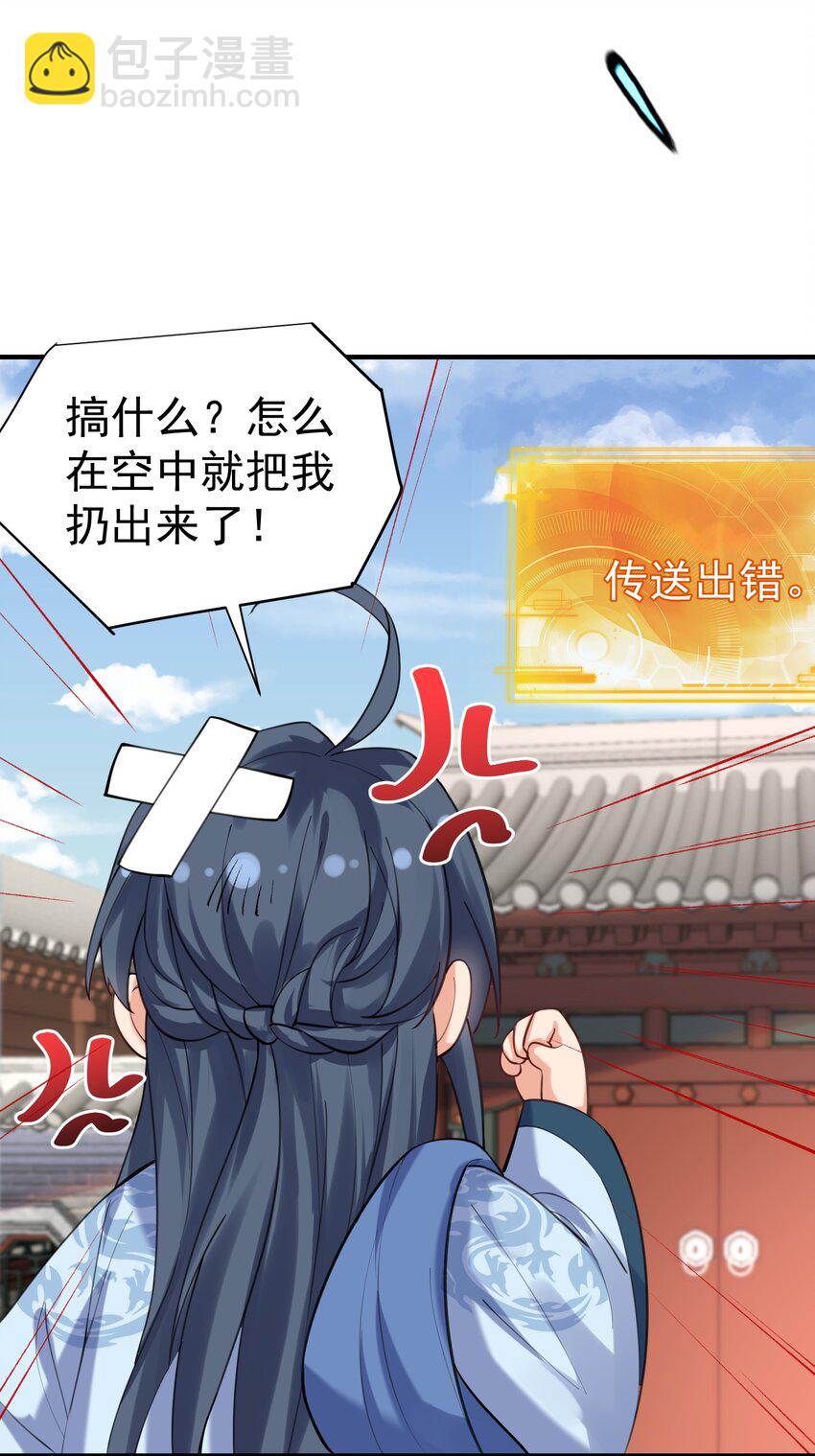 055 又以身相许？！33