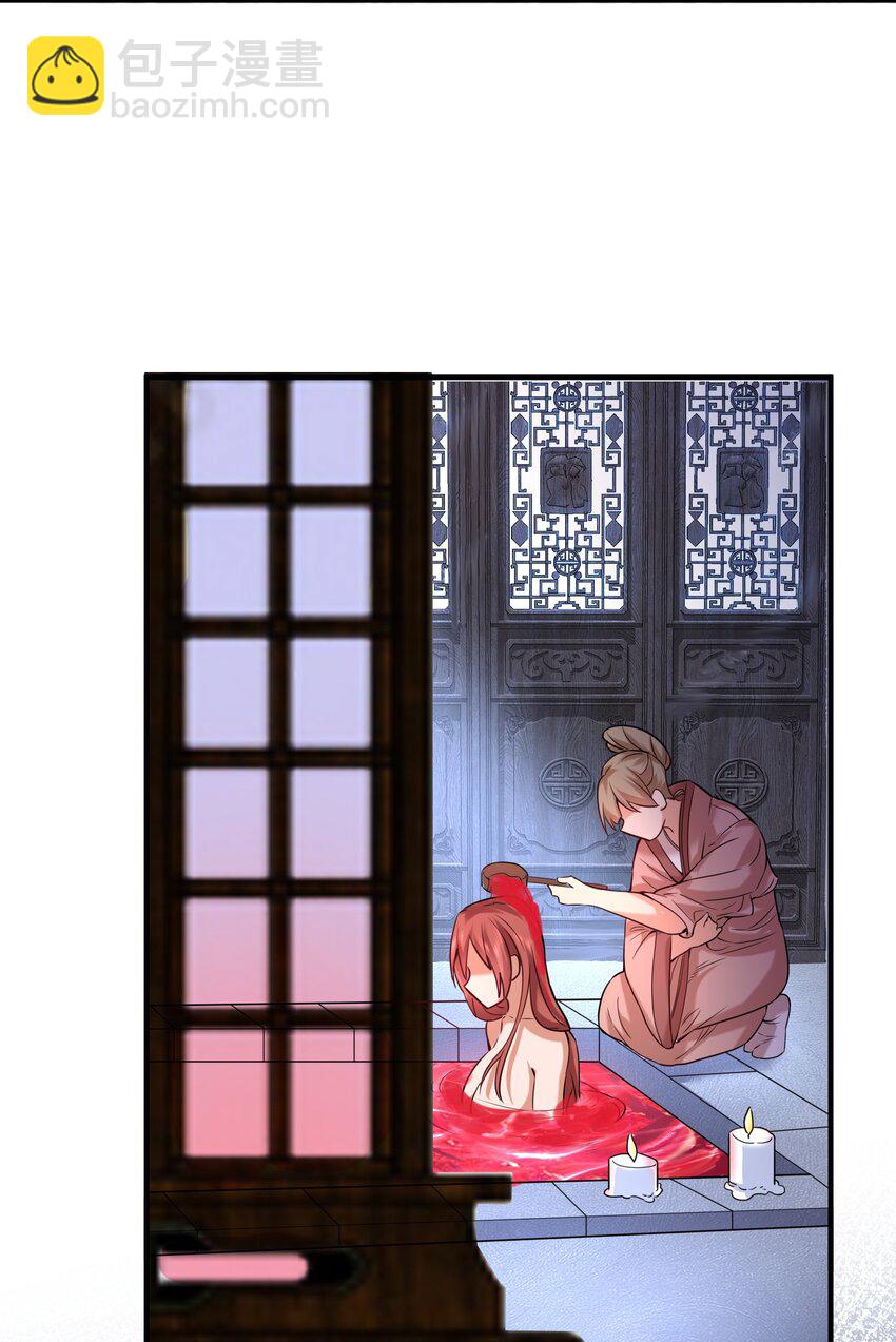 055 又以身相许？！46