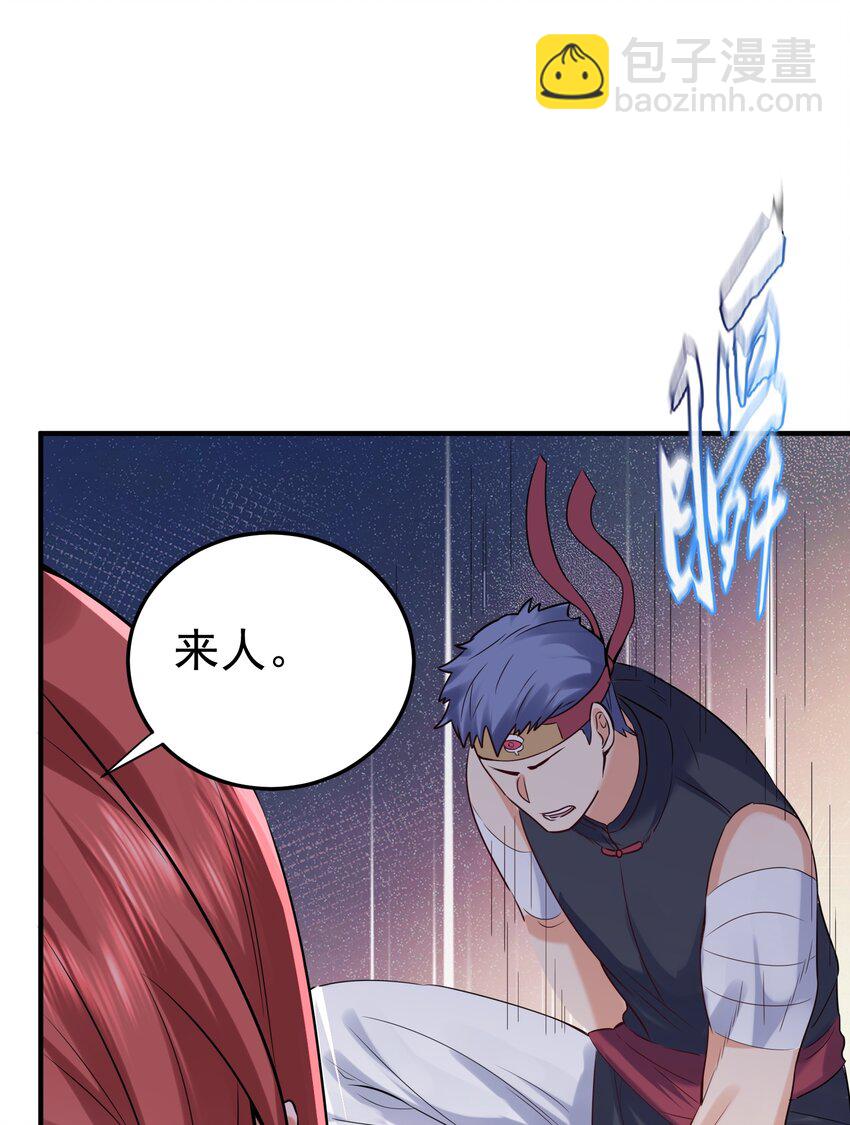 055 又以身相许？！49