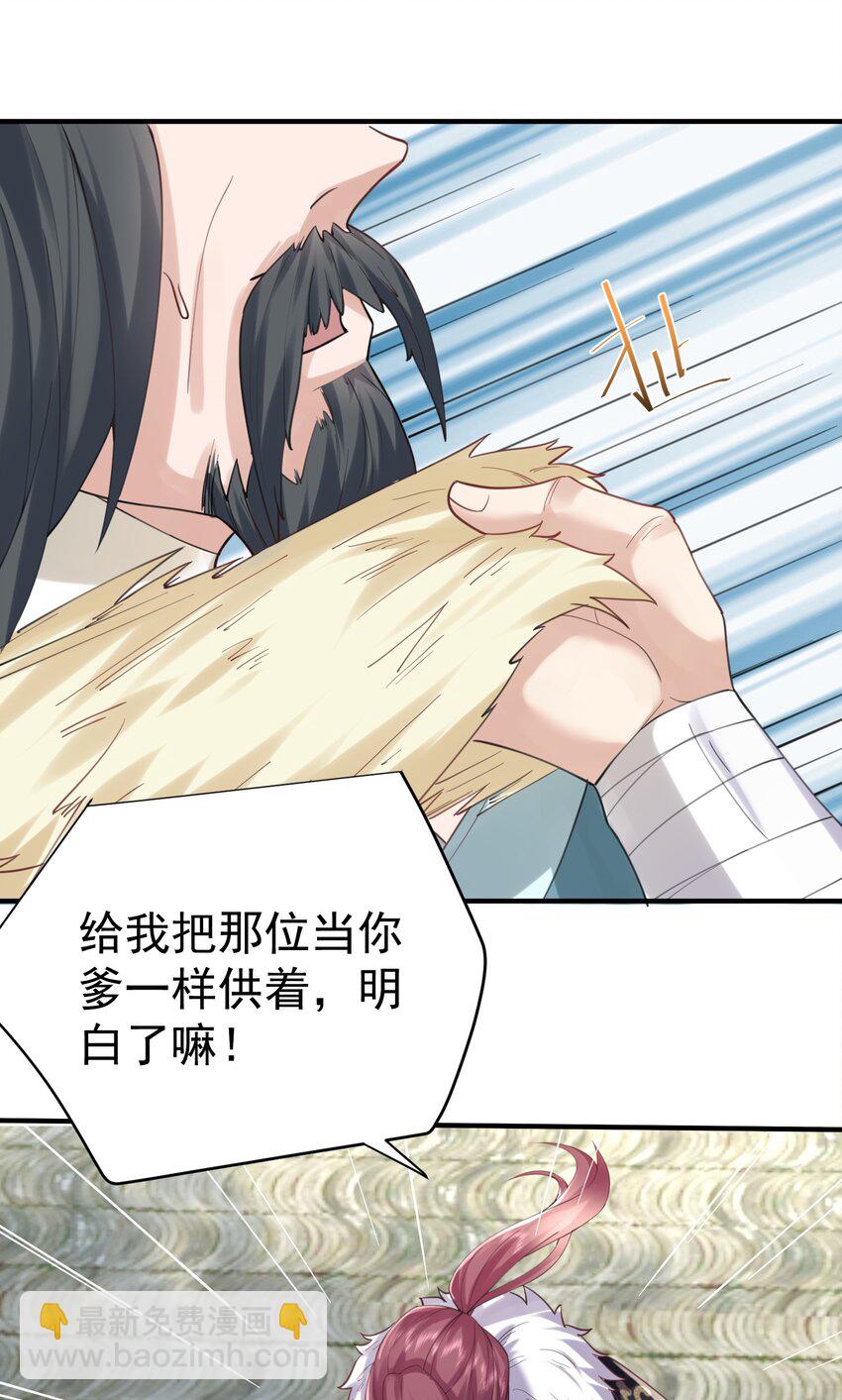 055 又以身相许？！5