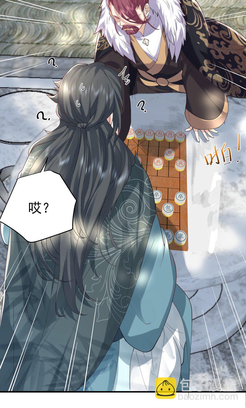 055 又以身相许？！6