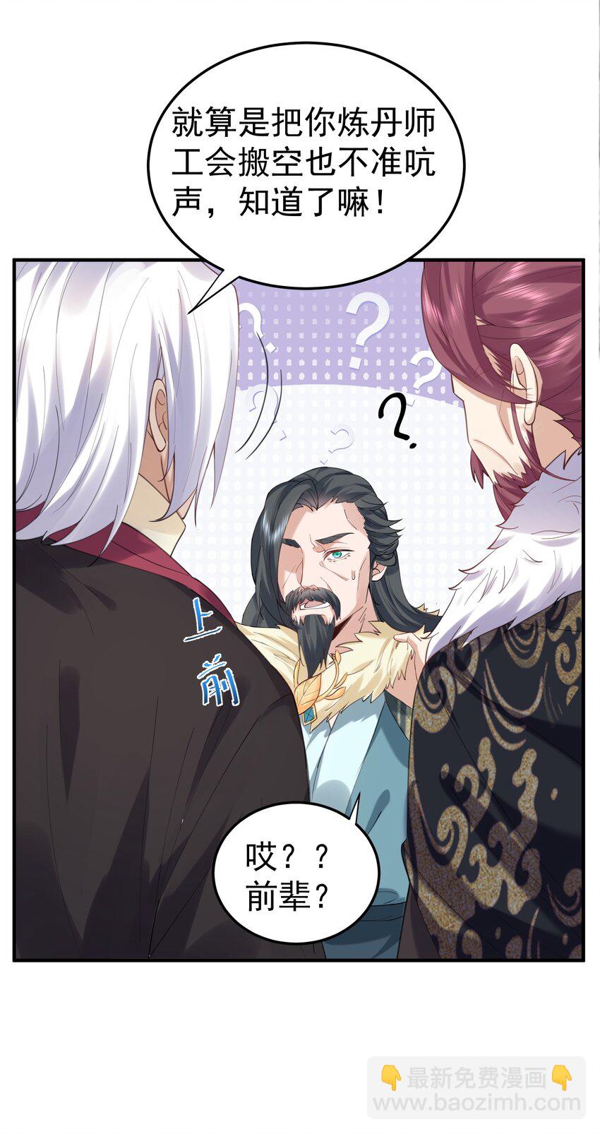 055 又以身相许？！7