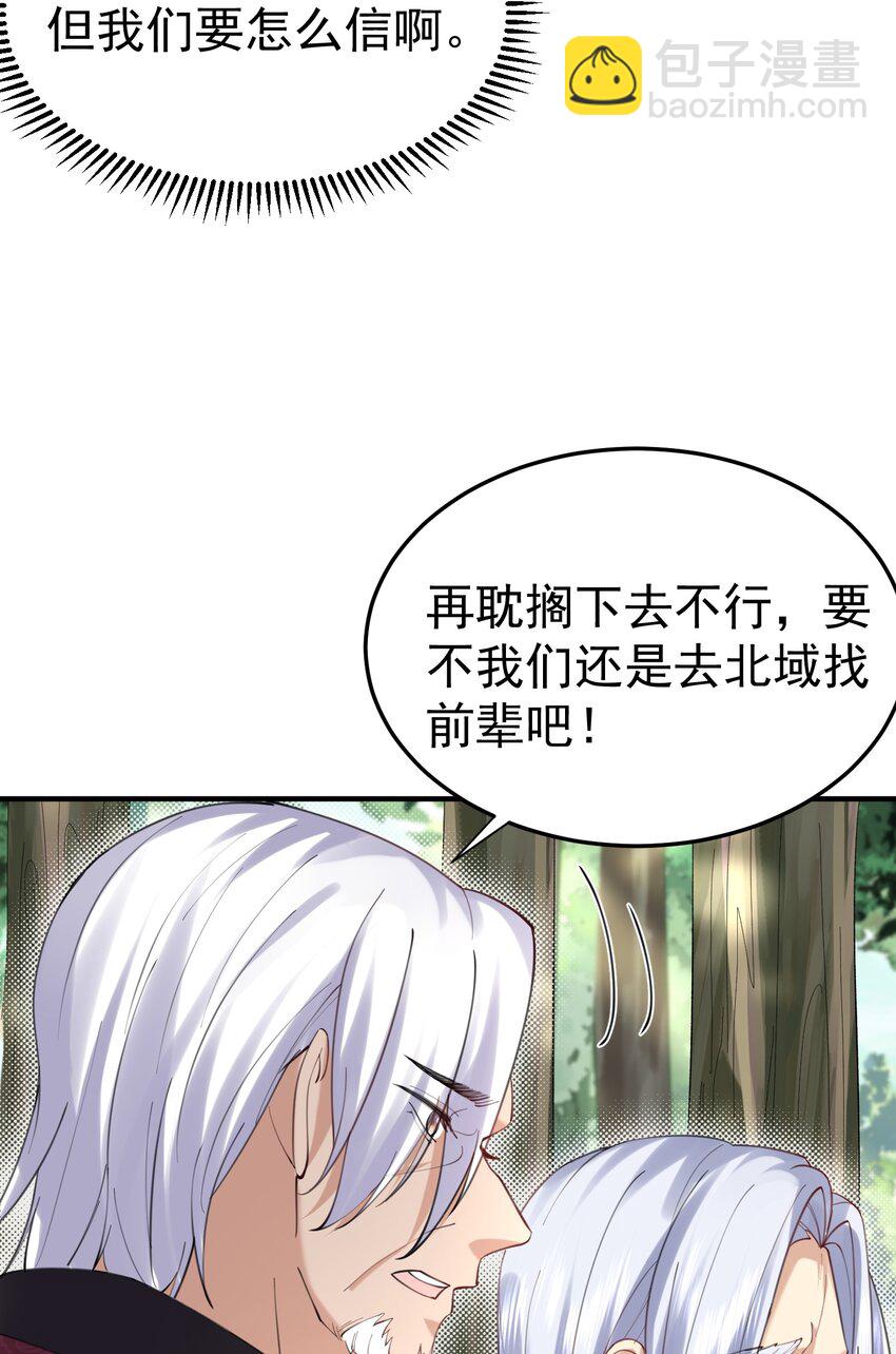 057 Rua!全灭14