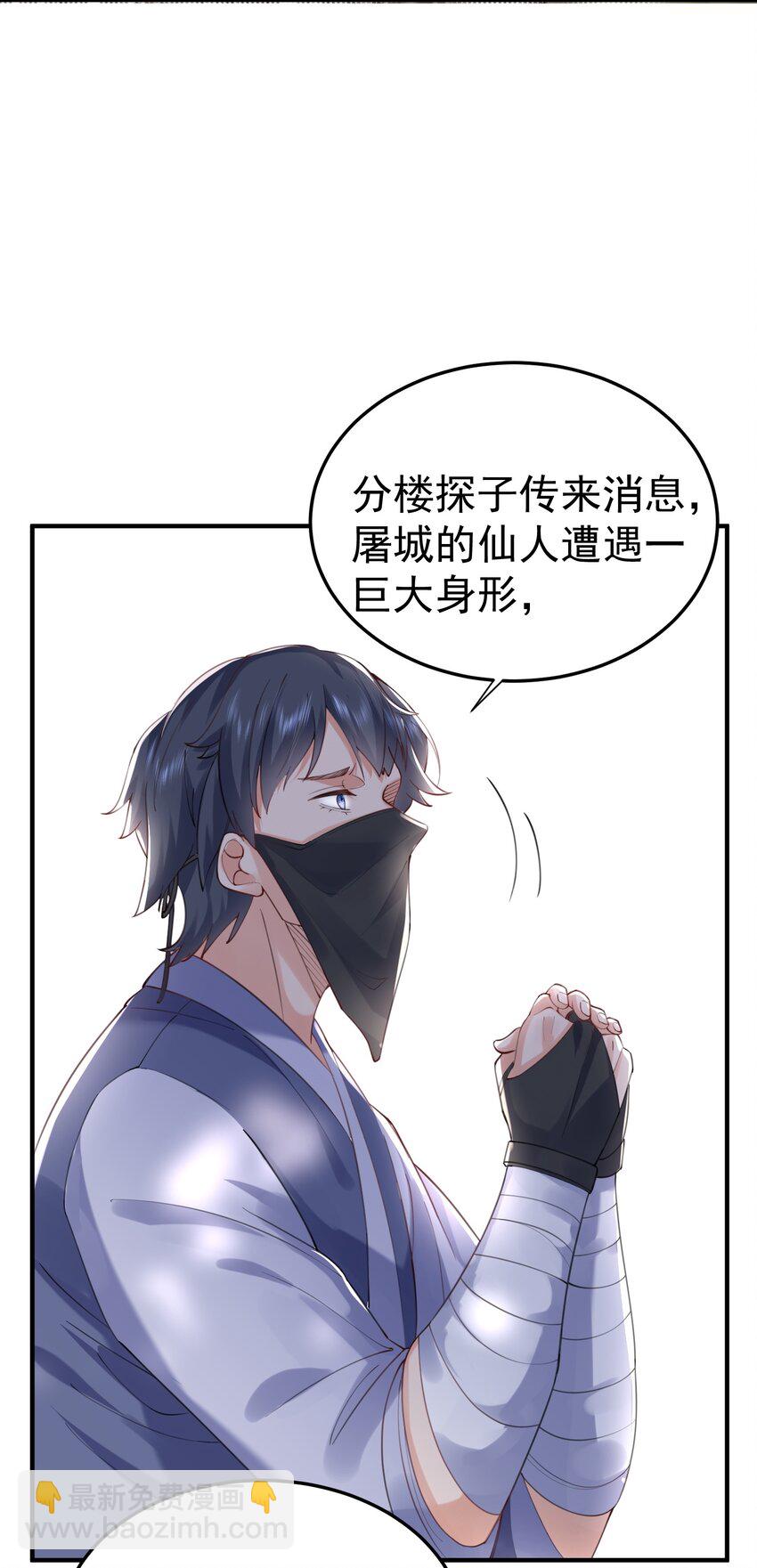 057 Rua!全灭17
