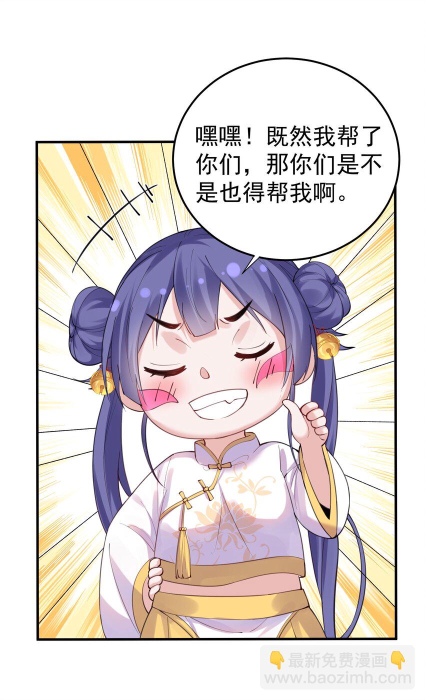 057 Rua!全灭21
