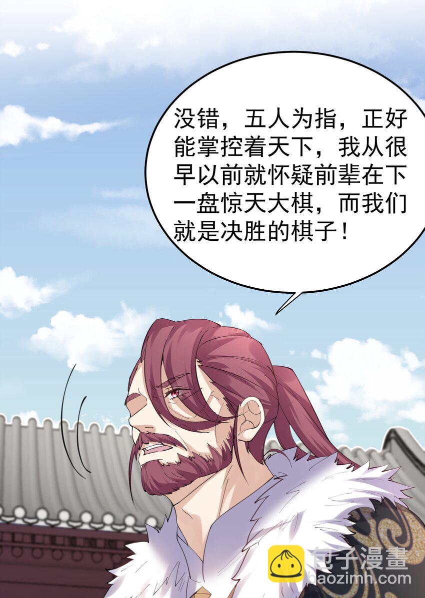 057 Rua!全灭26