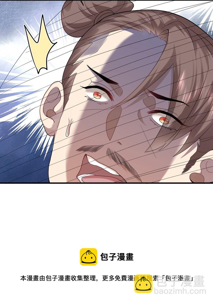 057 Rua!全灭4