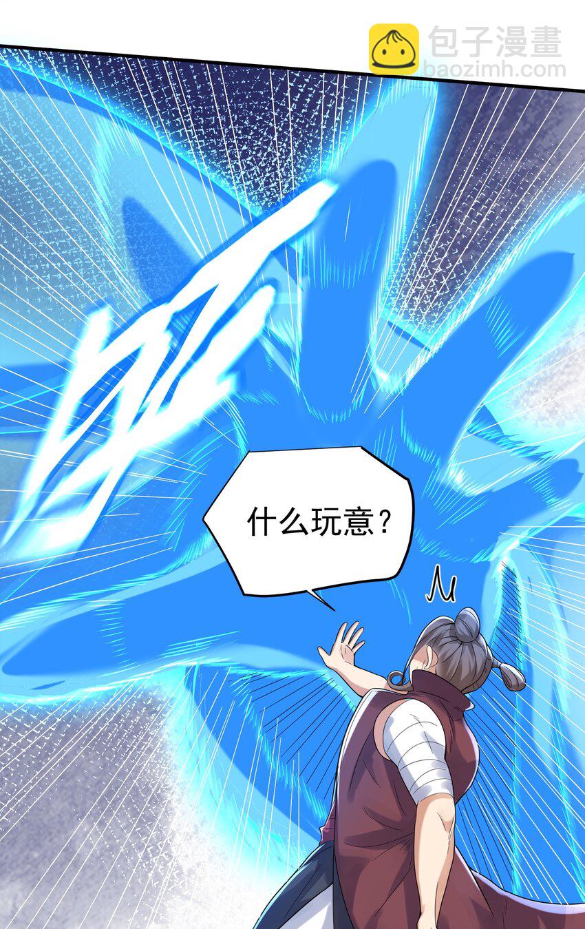 057 Rua!全灭5