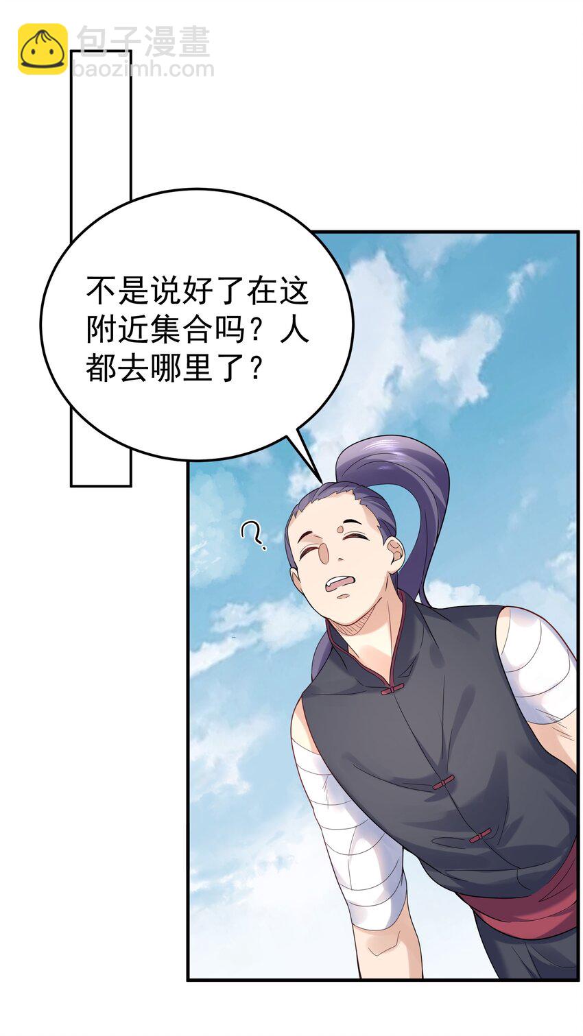057 Rua!全灭9