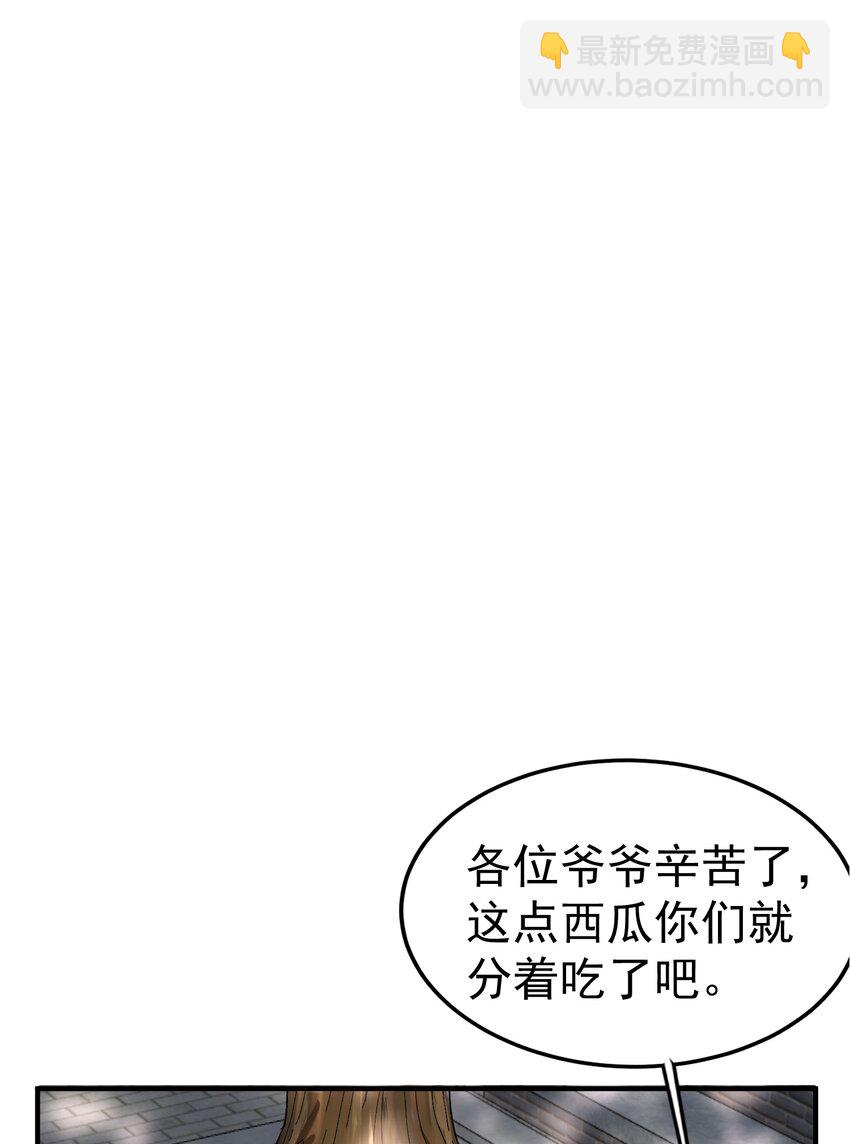 058 陪葬1