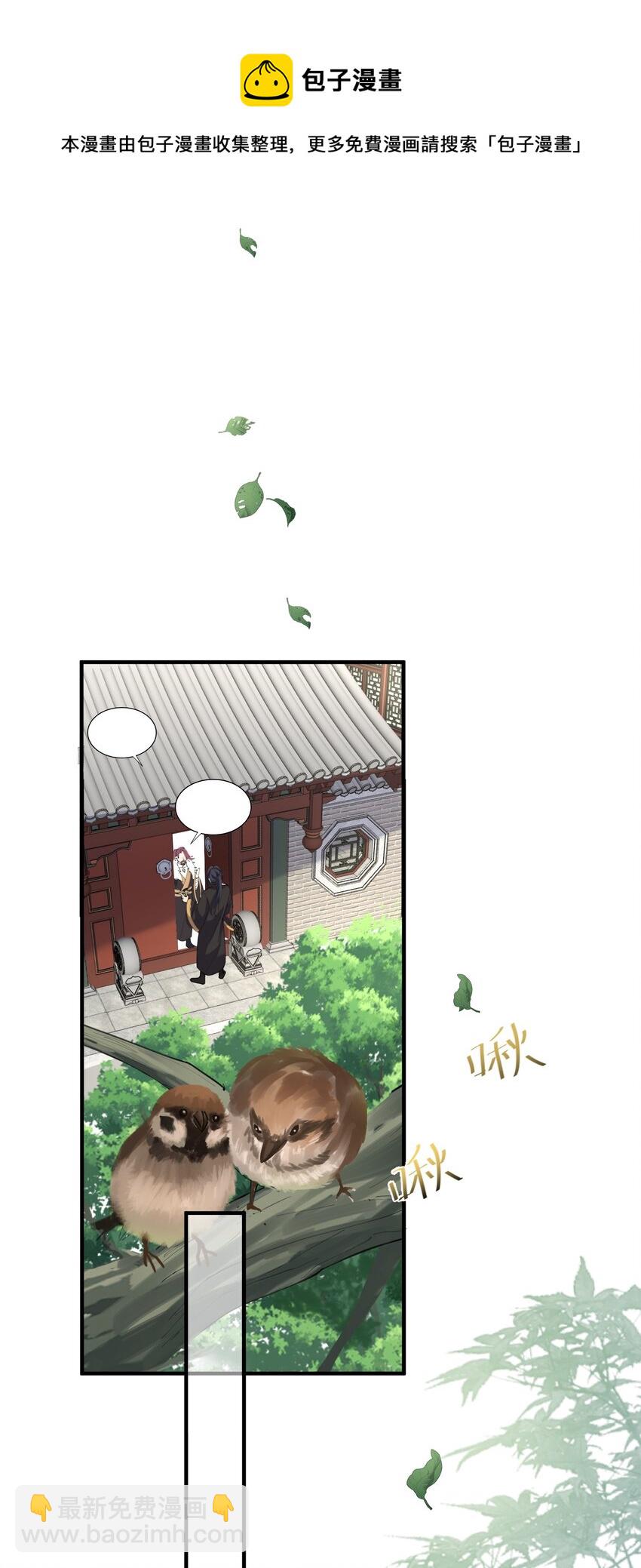 058 陪葬20
