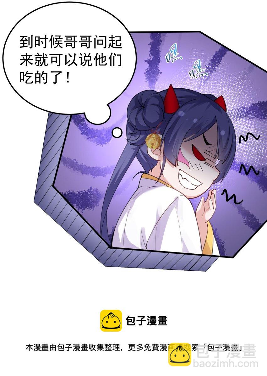 058 陪葬4
