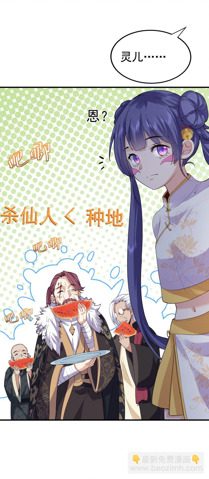 058 陪葬6