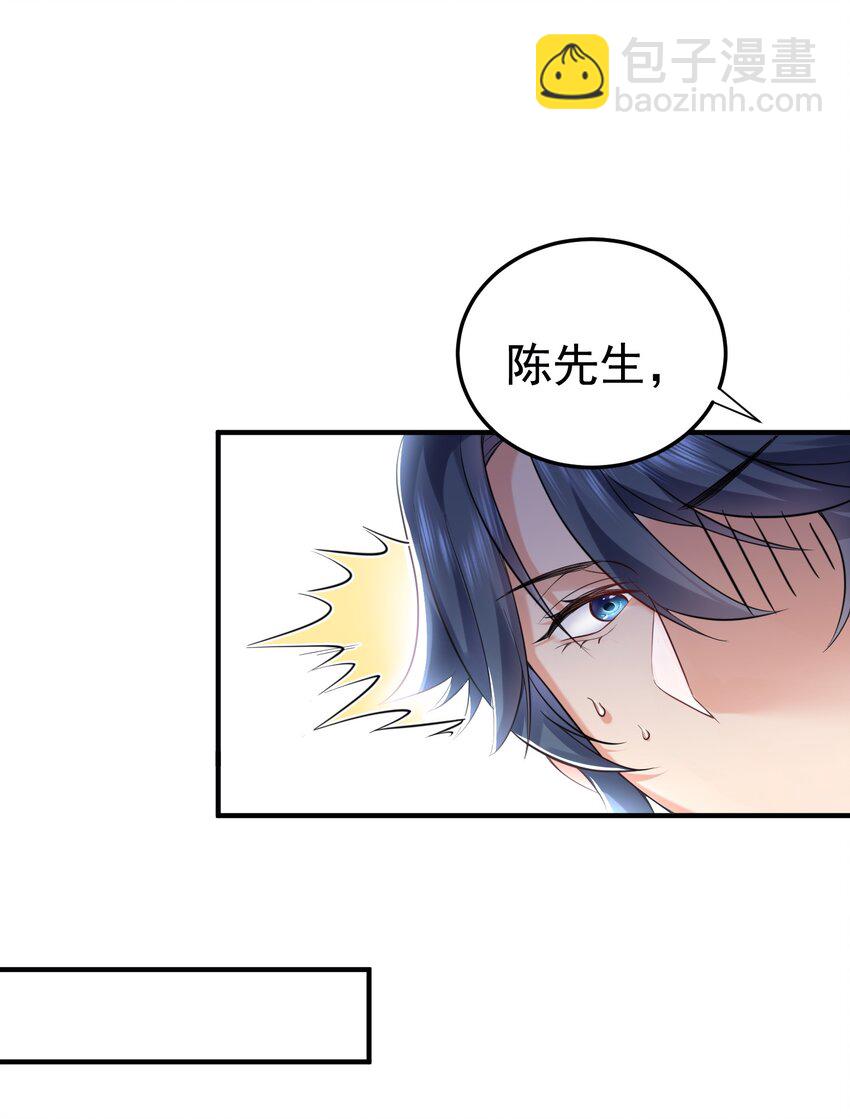 076 听我解释！！25