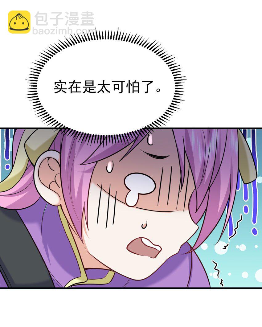 076 听我解释！！32