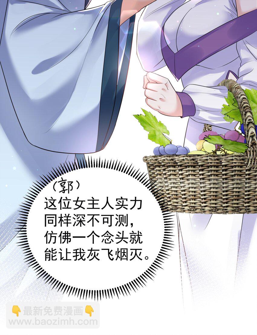 076 听我解释！！34