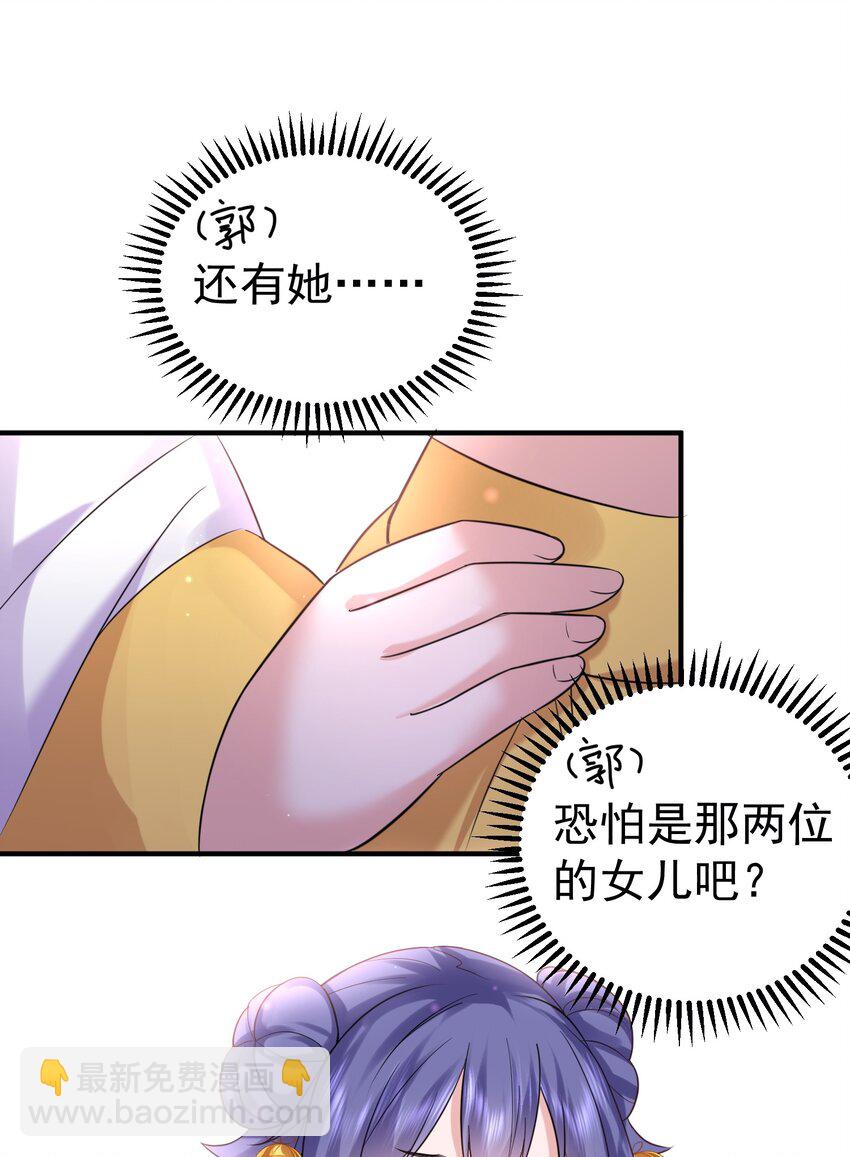 076 听我解释！！35
