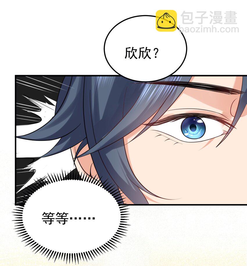 076 听我解释！！52