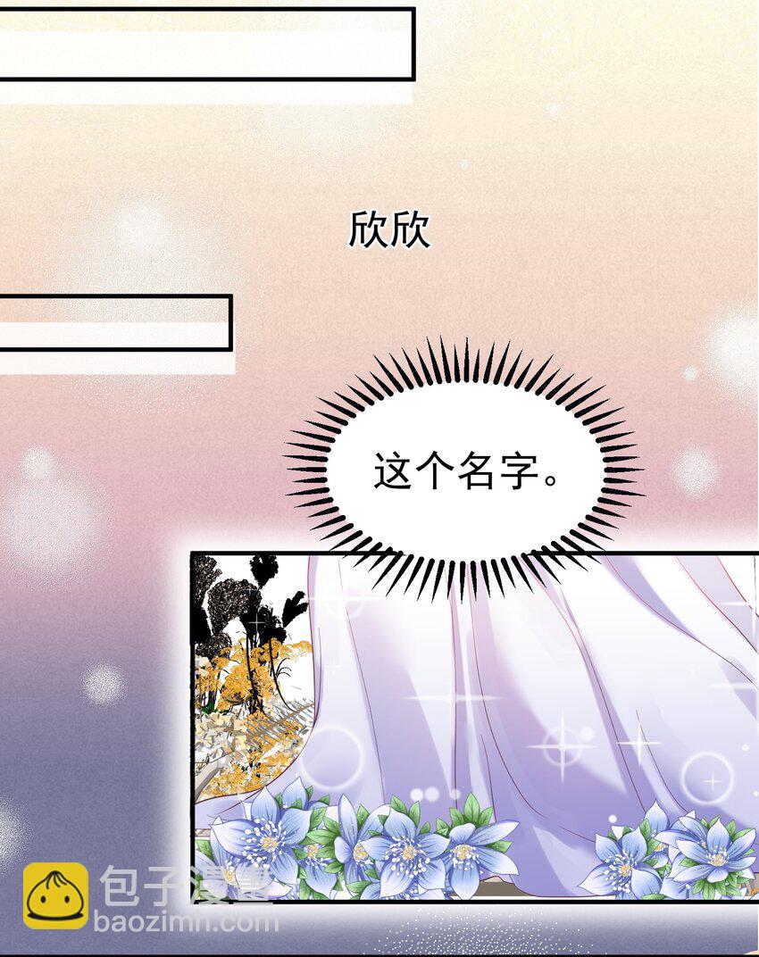 076 听我解释！！53