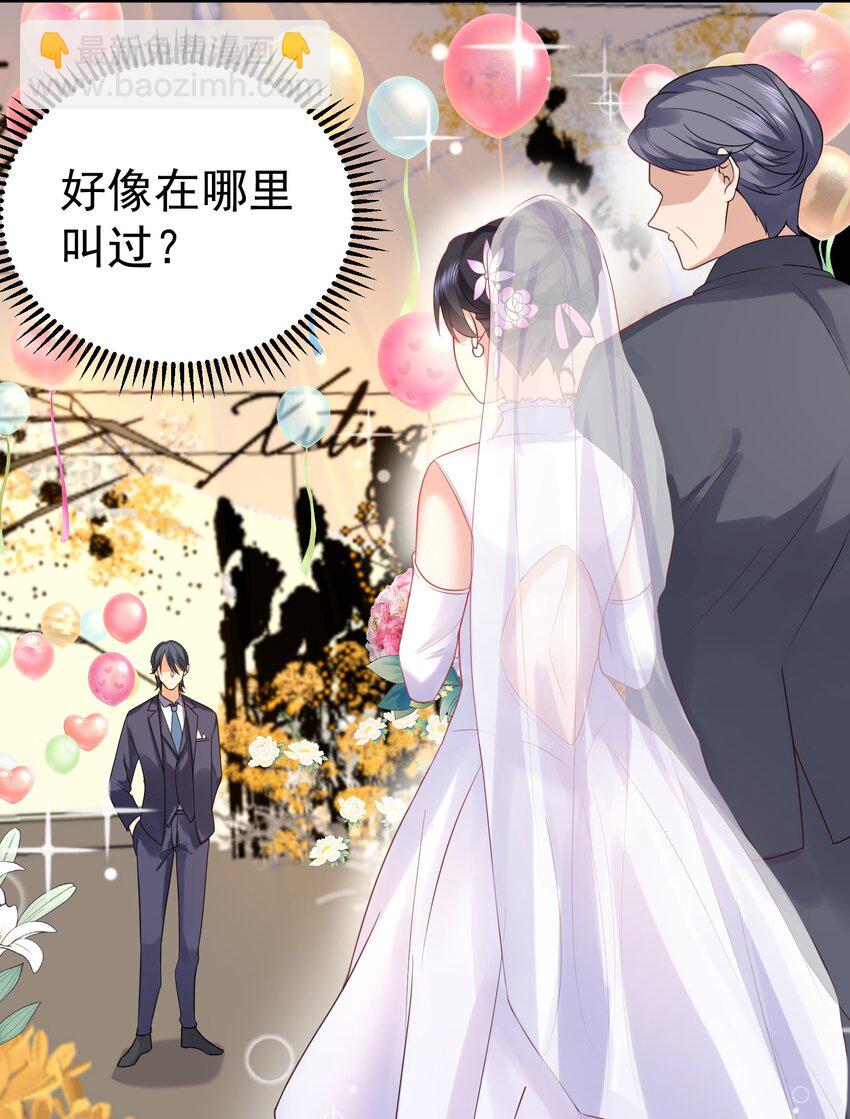 076 听我解释！！54