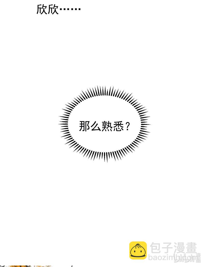 076 听我解释！！56