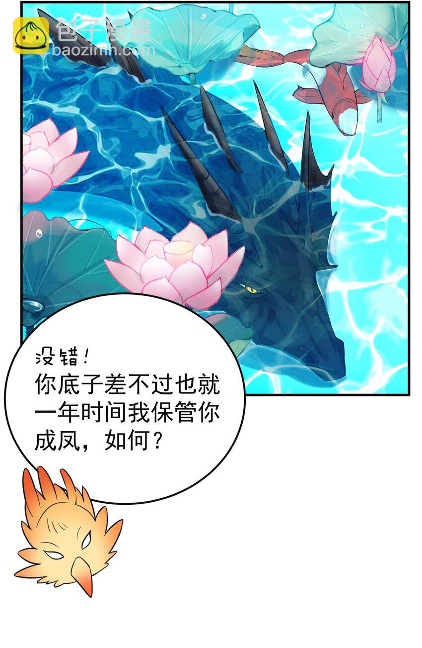 076 听我解释！！8
