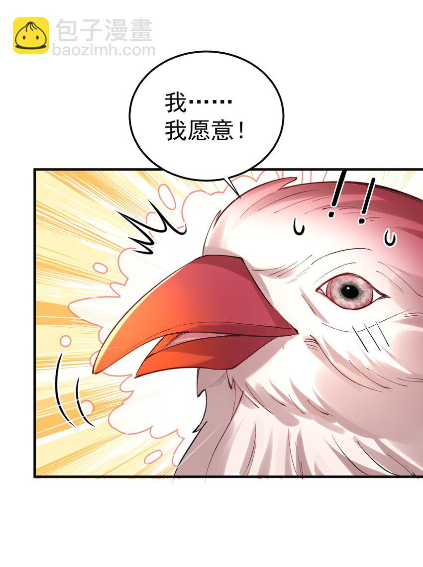 076 听我解释！！9