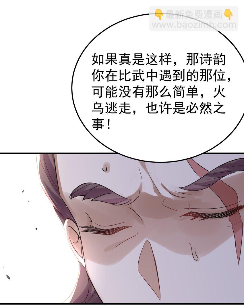 078 霸天法诀18