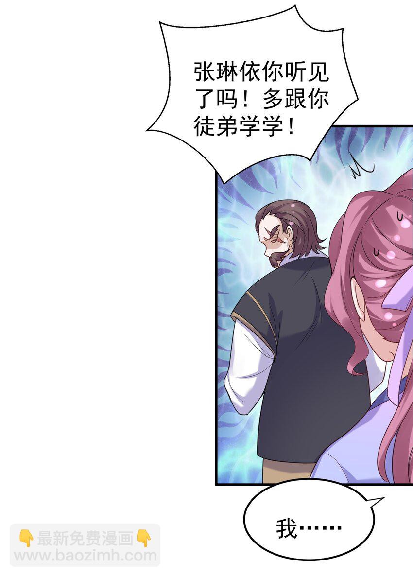 078 霸天法诀22