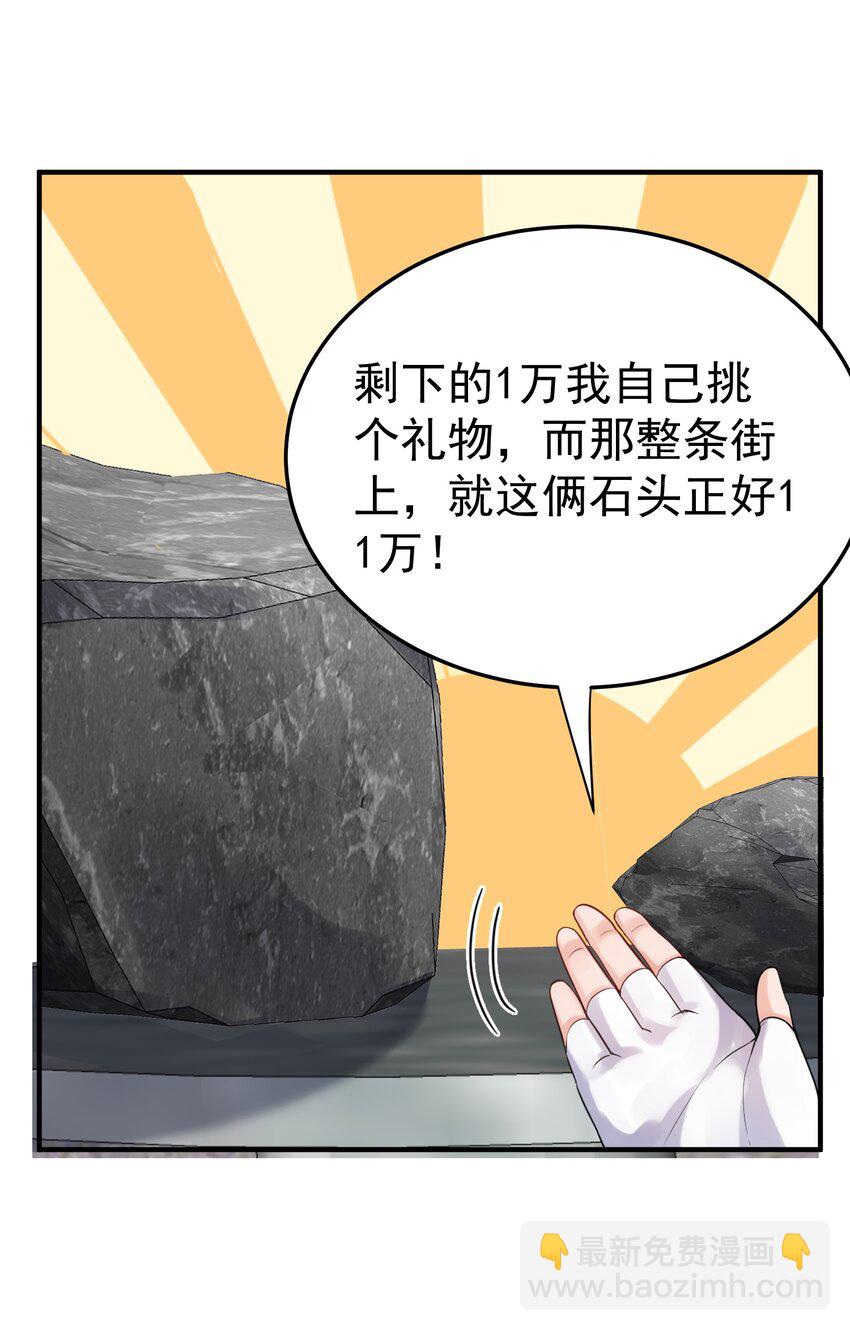 078 霸天法诀34
