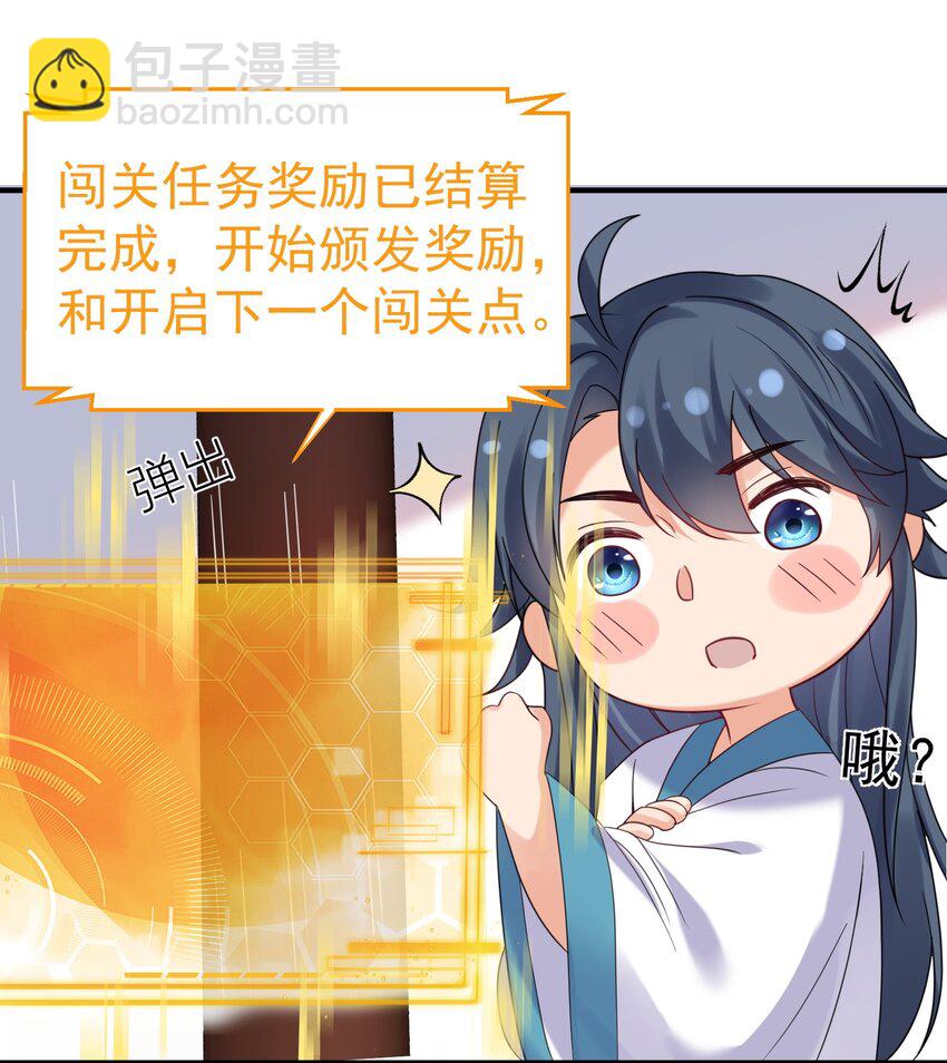 080 颁发奖励12