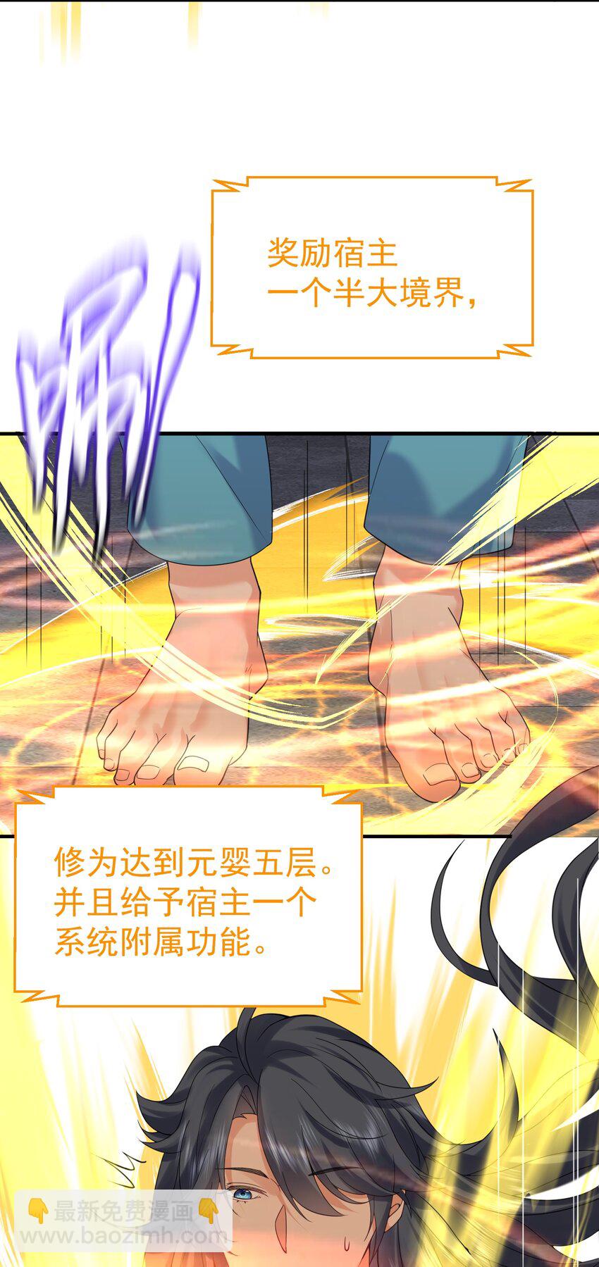 080 颁发奖励13