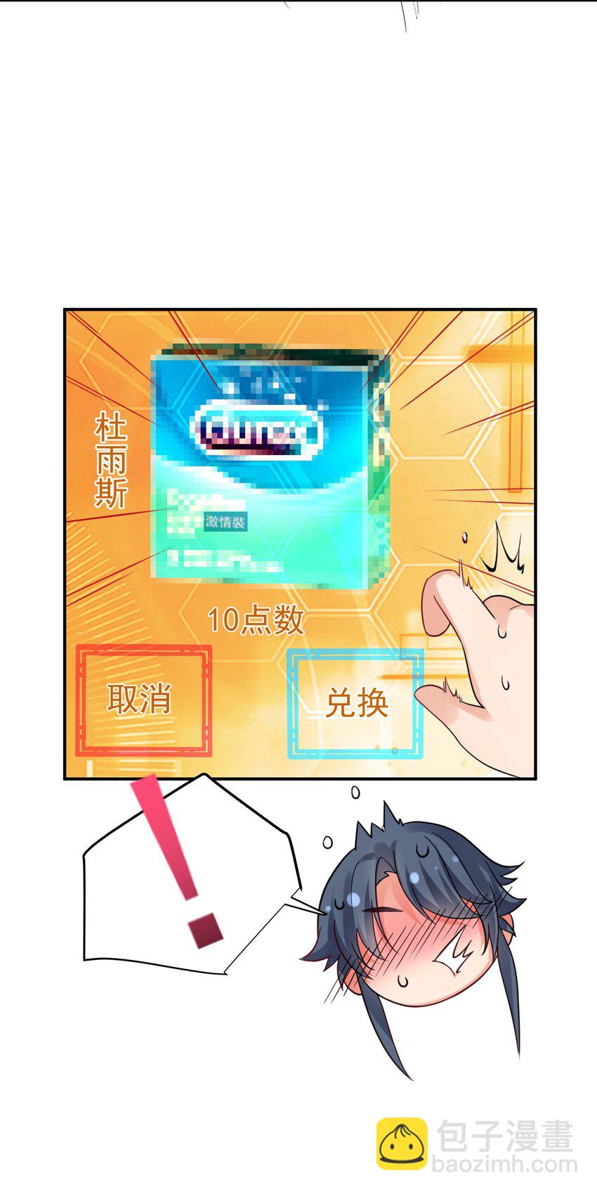 080 颁发奖励16