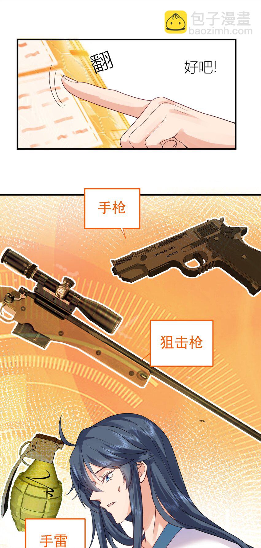 080 颁发奖励19