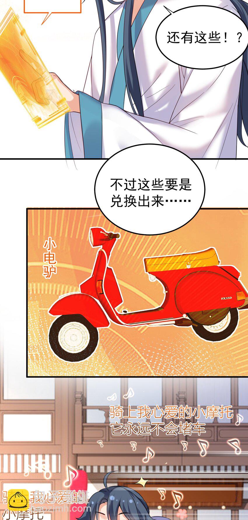 080 颁发奖励20