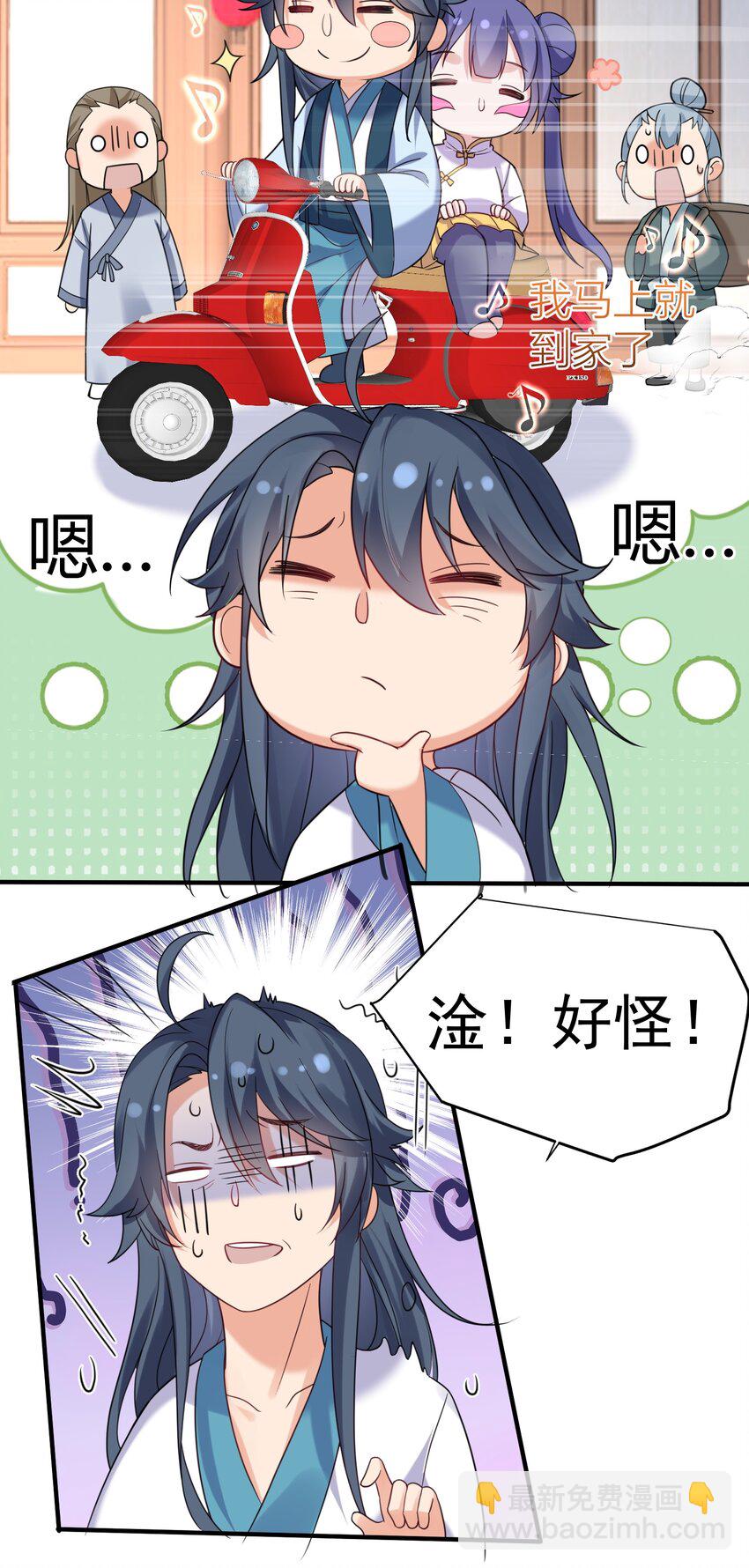 080 颁发奖励21