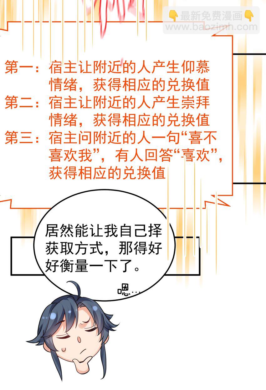 080 颁发奖励23