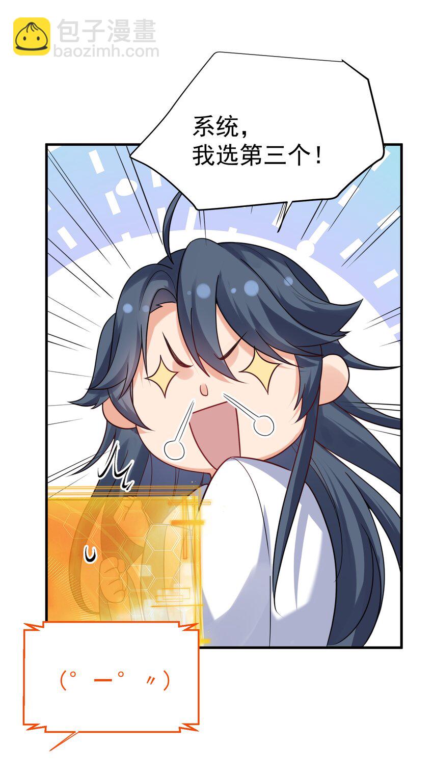 080 颁发奖励26