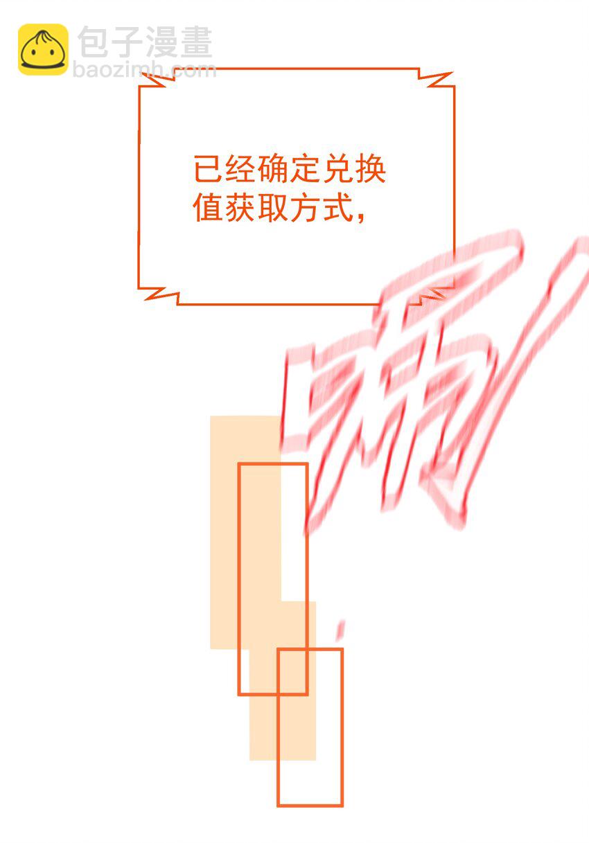 080 颁发奖励29