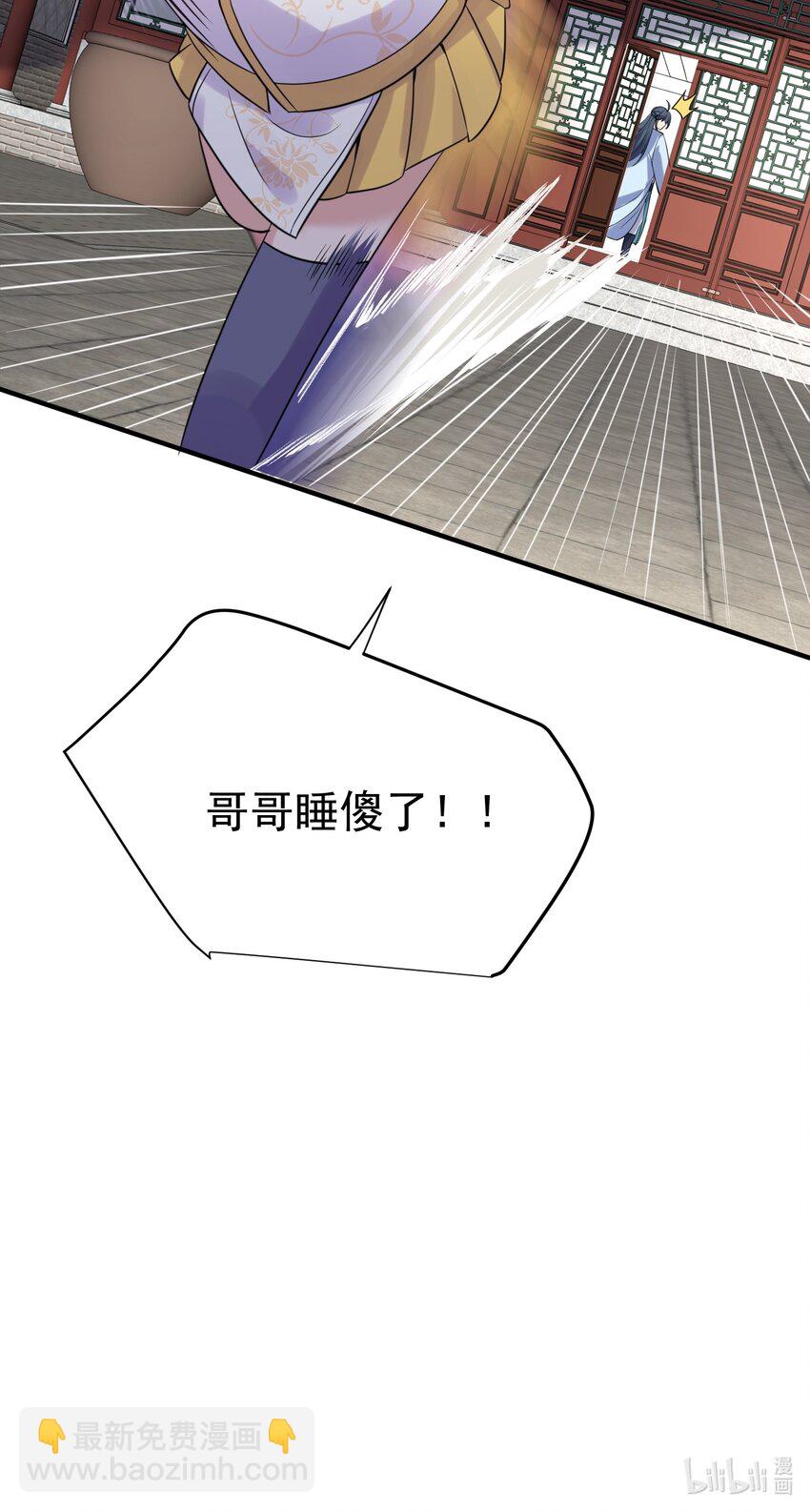 080 颁发奖励36
