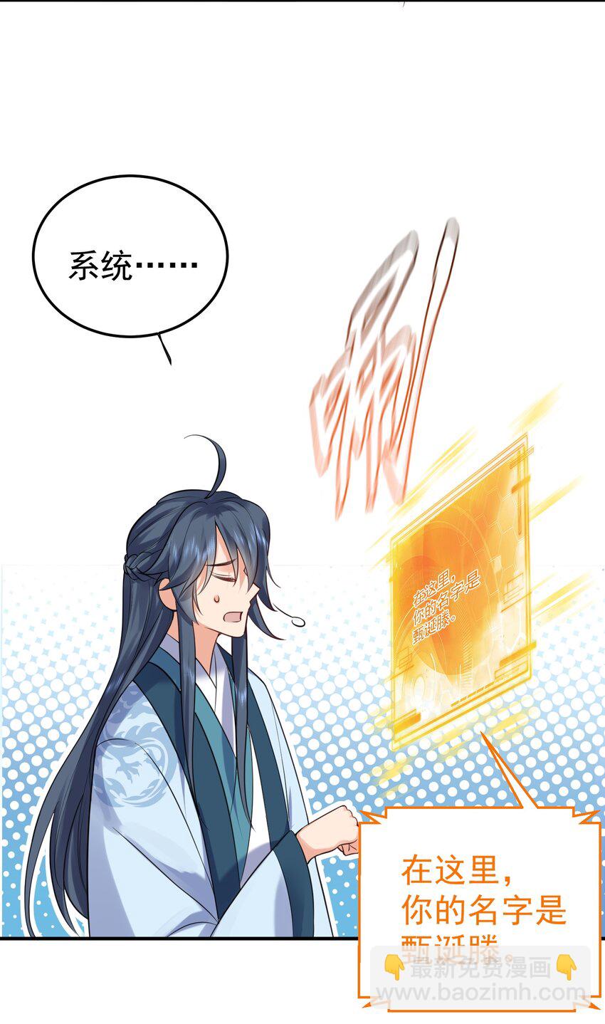 082 心上人11